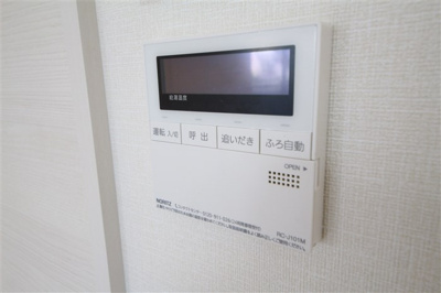 【その他】 | ユープテリア天王寺