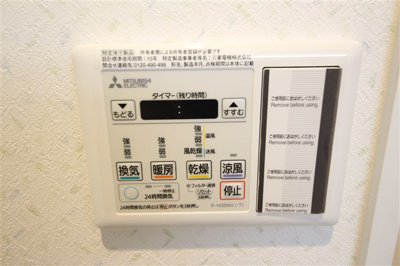 【設備】 | ユープテリア天王寺