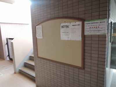 【その他共用部分】 | キャッスル宮前