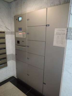 【その他共用部分】 | ヴィルヌーブ鷺沼２番館 | 宅配ボックス