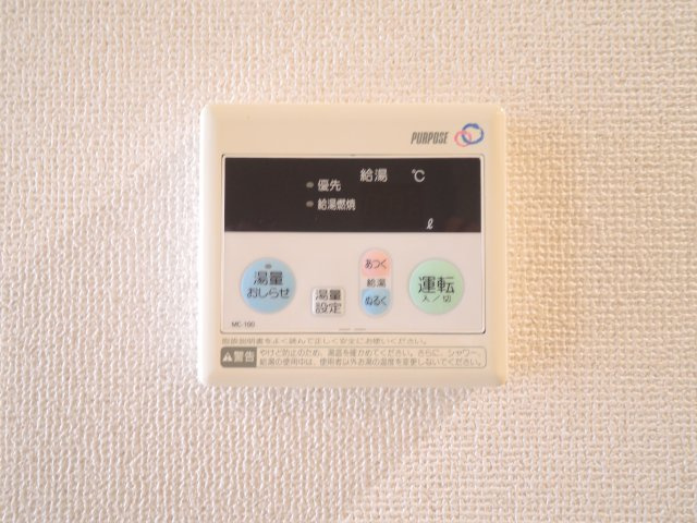 【設備】 | エスポワール初台