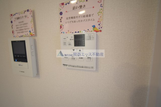 【設備】 | グロリア