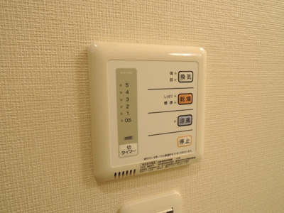 【内装】 | レオネクストアリビオ加美 | ☆浴室乾燥機☆