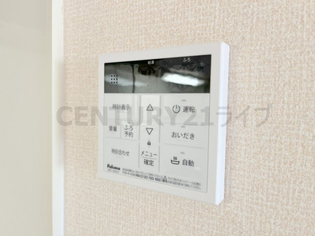 【設備】 | 櫻井タウンハウス