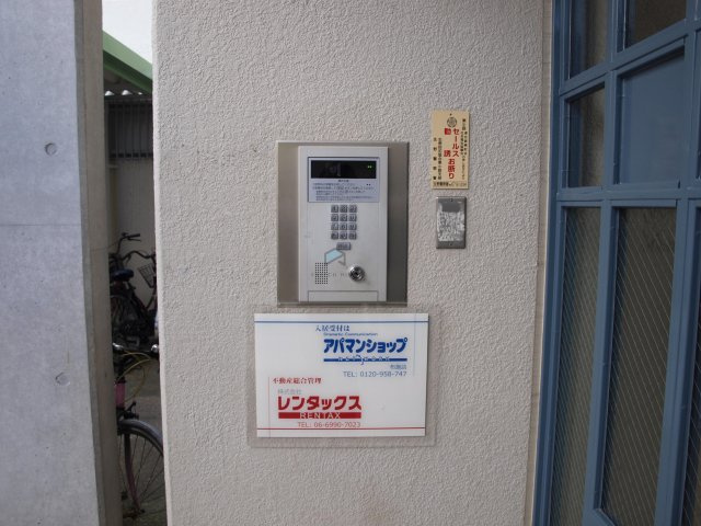 【セキュリティ】 | カーサノベンタ