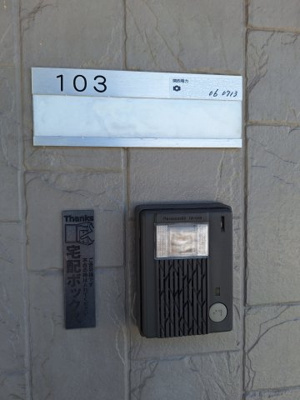 【設備】 | アーバンライフ新町 | 同じ仕様の別の部屋の写真です。