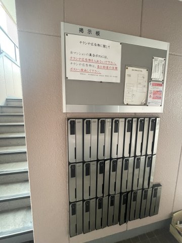 セントラルハイツＯ．Ｍのその他共用部分
