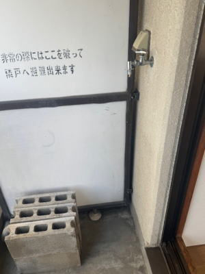 【設備】 | ブルージュ星野 | 洗濯機置場