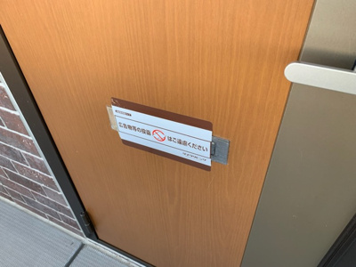  | コージーコート