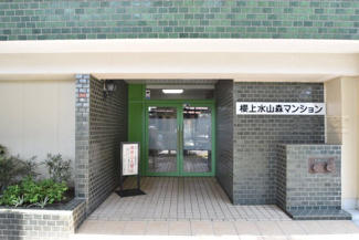 【エントランス】 | エントランス
