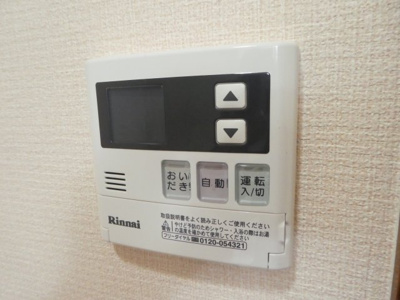 【設備】 | カーサプレミール | カーサプレミール