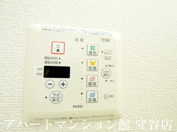 コンフォールYの設備
