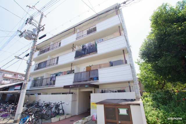 相原マンション　仲介手数料無料の外観