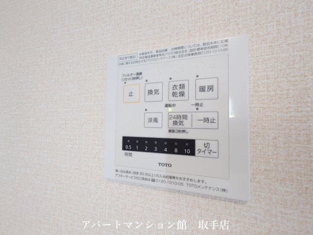 ルピナスヴィラAの展望