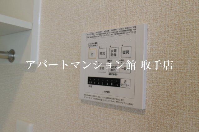 ルピナスヴィラAの設備