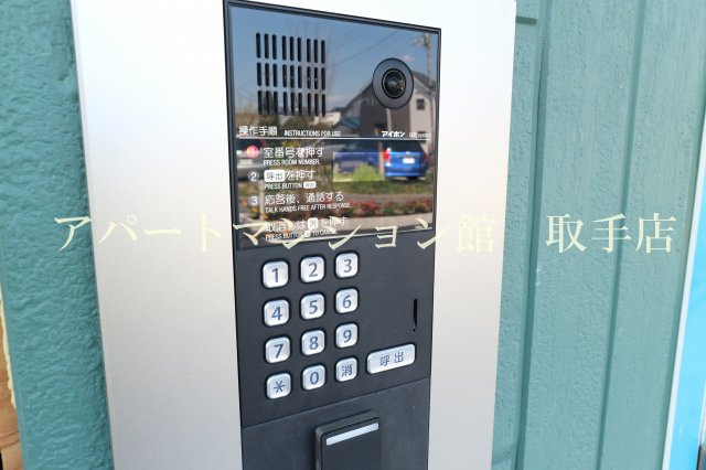 ルピナスヴィラAのセキュリティ