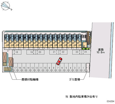 【駐車場】 | SKYWINGS箱崎