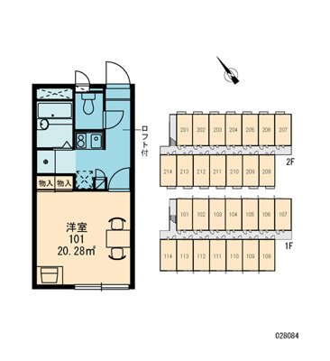 【玄関】 | ResidenceⅡ