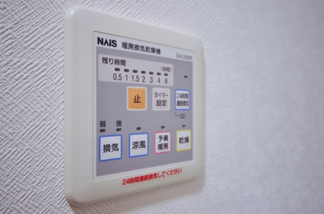 【設備】