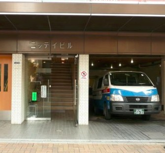 【エントランス】 | ニッテイマンション | ニッテイマンション