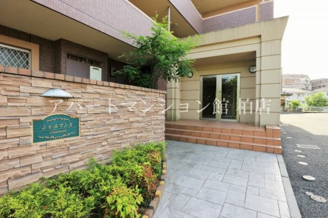 シャルマンⅡのエントランス