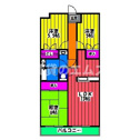 【間取り】 | アーバンヒルズ南福岡Ⅵの間取り