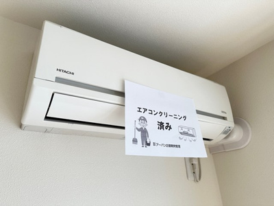 【設備】 | Libra･Minowa/リブラ・ミノワ | 暑い夏や寒い冬に大活躍のエアコン付きです☆冷暖房完備で1年中快適に過ごせます♪