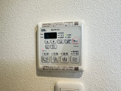 【設備】 | Libra･Minowa/リブラ・ミノワ | バスルームの浴室暖房乾燥機で外に干せないお洗濯物もすっきり乾きます♪雨の日のお洗濯もバッチリ！