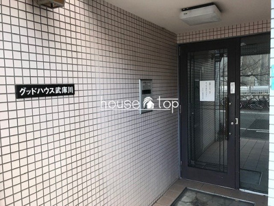 【エントランス】 | グッドハウス武庫川 | グッドハウス武庫川 