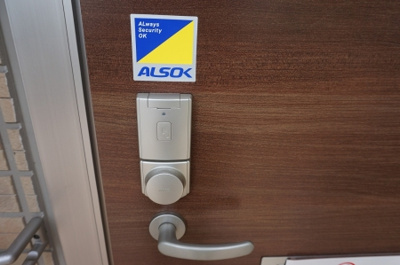  | プランドール