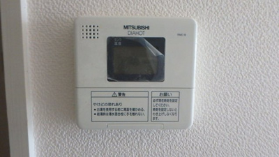 【設備】 | ライフタウンⅡ