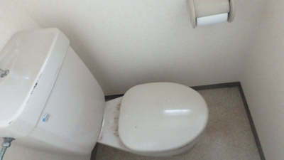 【トイレ】 | ライフタウンⅡ