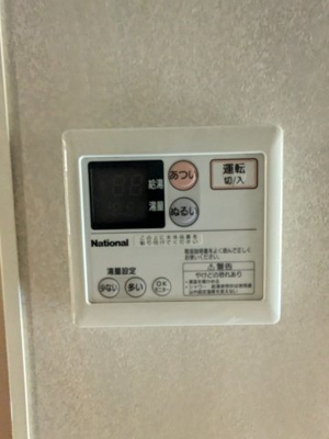 【設備】 | グリーンコート