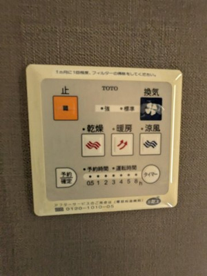 【設備】 | グリーンコート