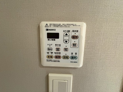 【設備】 | 潮江2丁目貸家