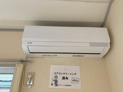 【設備】 | マローネ | 暑い夏や寒い冬に大活躍のエアコン付きです☆冷暖房完備で1年中快適に過ごせます♪