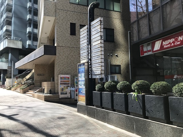 コイトビル