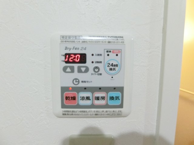 【設備】 | ベリーウェル阿倍野