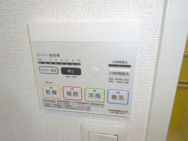 クレール宝塚（山本丸橋）の設備