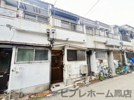 池浦町テラスハウスの画像