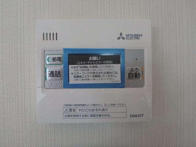 スカイホーム　D　2号棟の設備|D-1の写真です。