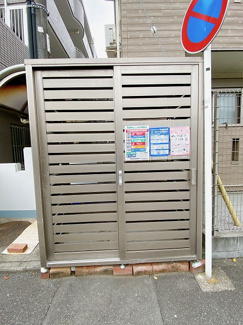 【その他共用部分】 | 敷地内ごみ置き場でごみ出しもらくらく～♪忙しい社会人さんや主婦さんにもうってつけ！
