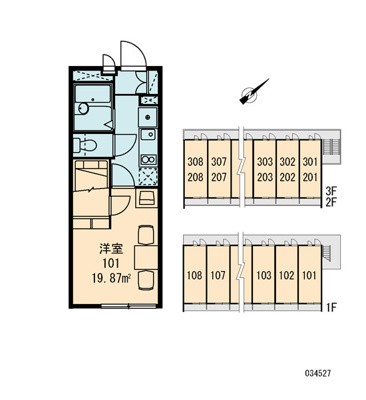 【玄関】 | 空港通りⅠ