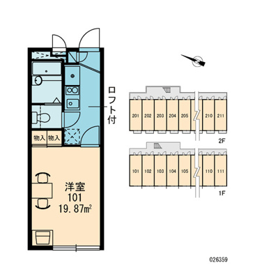 【玄関】 | YAYOIⅡ番館