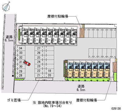 【駐車場】 | ｗｉｌｌ 