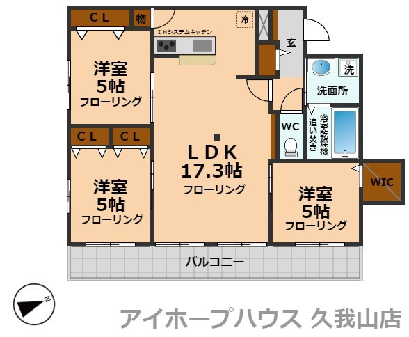 【間取り】 | アルページュ久我山