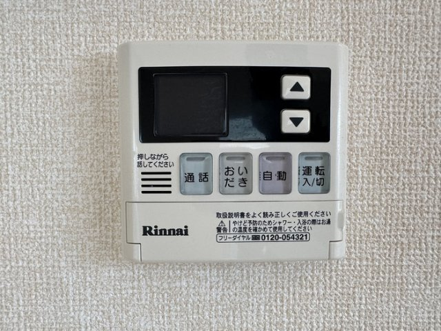 サザンクロスのその他