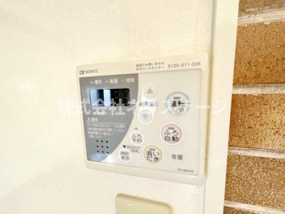 【設備】 | メゾン・ボナールA・B