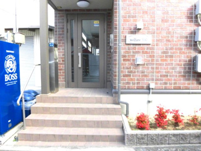 【エントランス】 | ウェルフェア魚崎