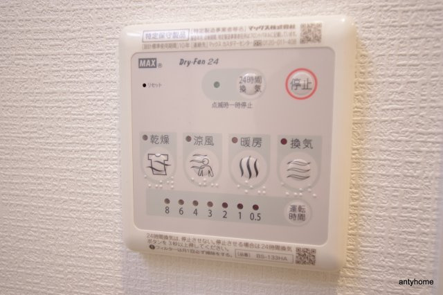La Douceur桜川　仲介手数料無料の内装